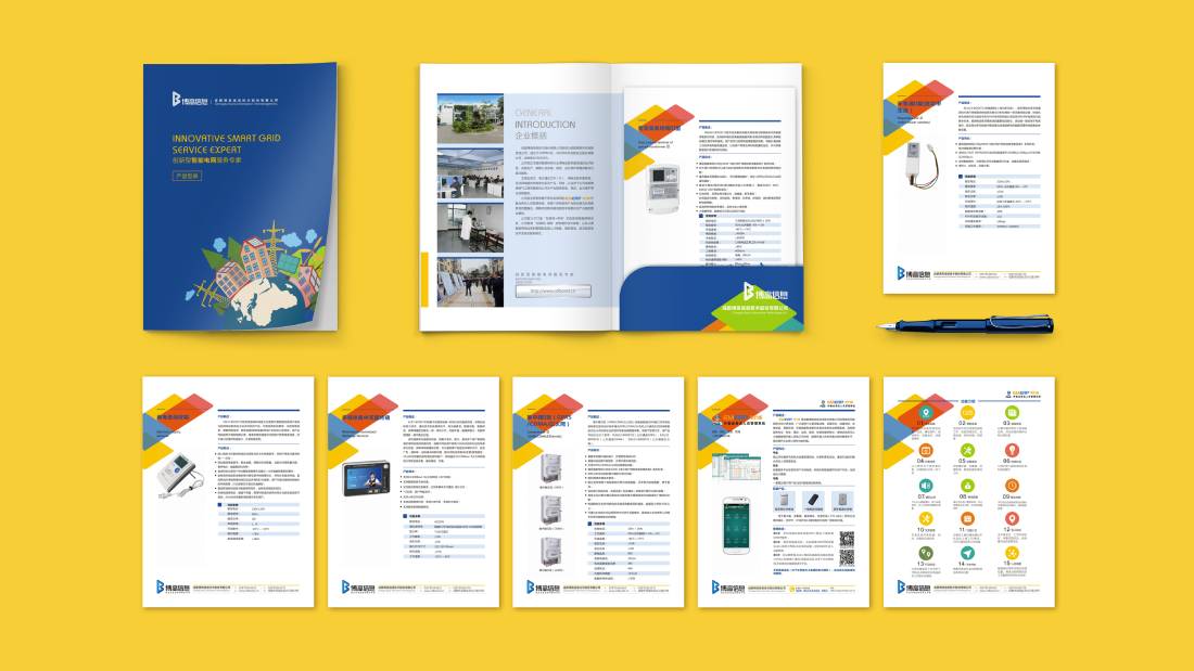 溧水区画册设计谈品牌建设